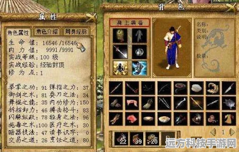 金庸群侠传，奇趣秘籍大起底，揭秘诡谲武学新境界