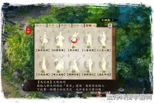 金庸群侠传，奇趣秘籍大起底，揭秘诡谲武学新境界