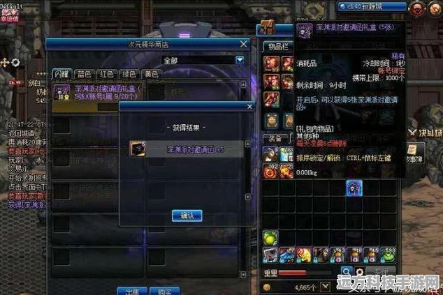 DNF连发机制揭秘，为何玩家钟爱，不开又有何影响？