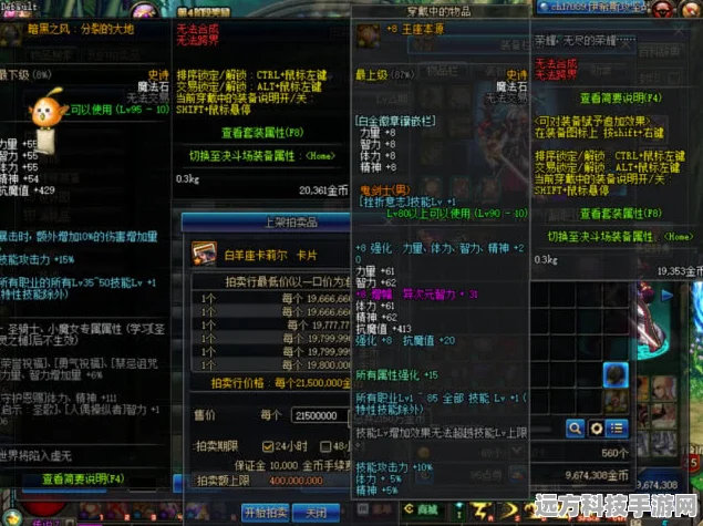 DNF连发机制揭秘，为何玩家钟爱，不开又有何影响？