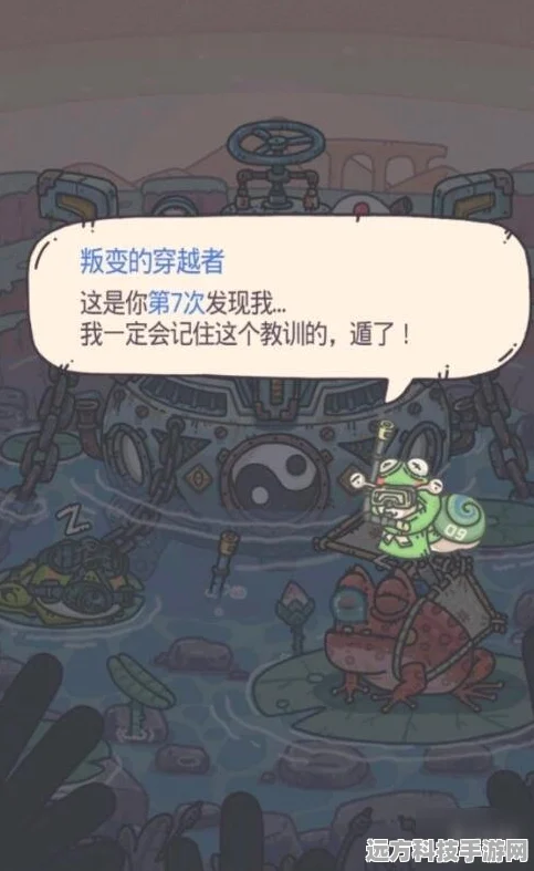 最强蜗牛，揭秘叛变的逃生者玩法全攻略