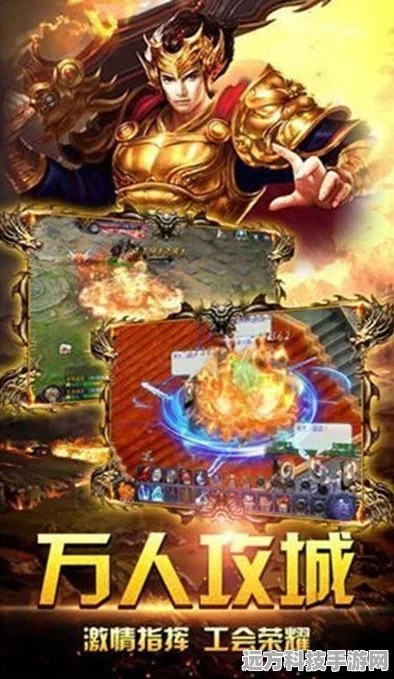 屠龙盛典手机版震撼登场，重温热血传奇，开启掌上冒险新篇章