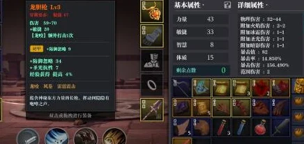 魔渊之刃，装备分解揭秘与高效处理攻略