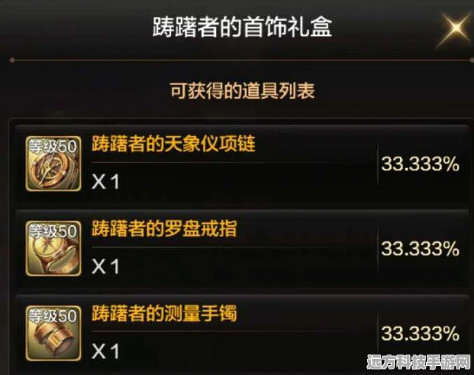 DNF手游史诗碎片获取攻略，解锁顶级装备的秘密