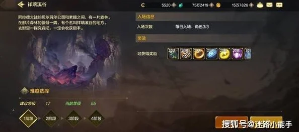 DNF手游史诗碎片获取攻略，解锁顶级装备的秘密