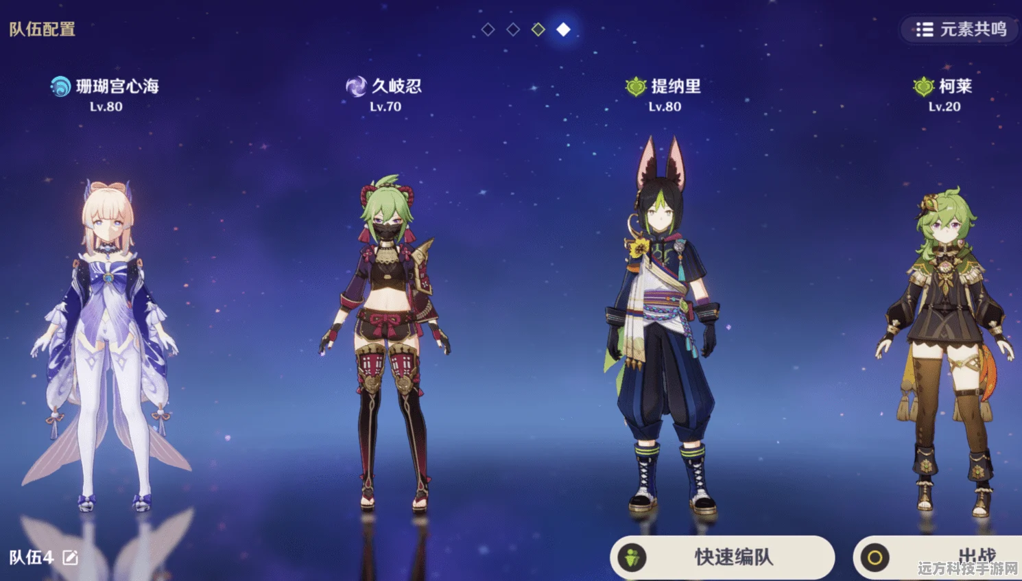 原神提纳里双草激化队深度剖析，探寻最强配队奥秘