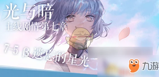 闪耀暖暖密码遗忘？别担心，找回攻略来啦！