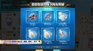 QQ飞车奇迹阁探秘，解锁珍稀道具的终极攻略