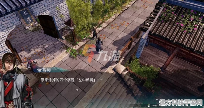 天命奇御2雯姬任务全攻略，解锁隐藏剧情与奖励