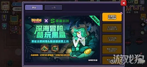 重生细胞联动武器皮肤大揭秘，炫酷装备，让你主宰战场
