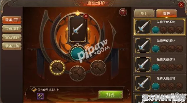 重生细胞联动武器皮肤大揭秘，炫酷装备，让你主宰战场