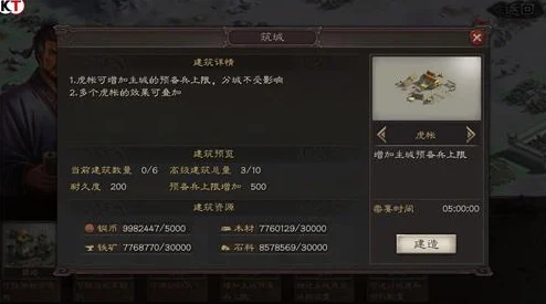 三国志战略版要塞调动揭秘，为何仅限四队？