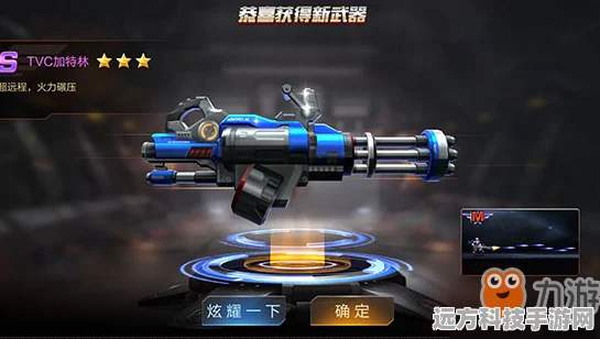 魂斗罗归来，黄金加特林伤害爆表，值得你拥有吗？