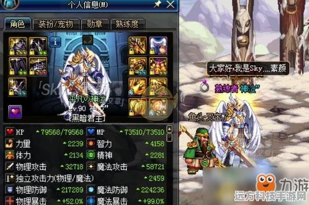 DNF手游鬼泣，单刷加点深度解析与实战攻略