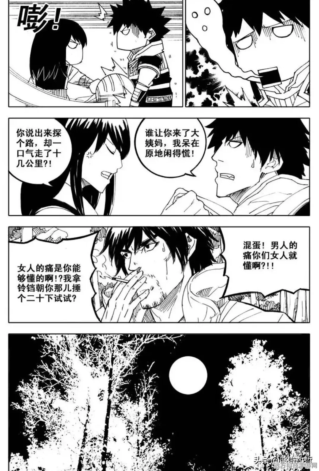 镇魂街破晓，全雷之书获取秘籍与最新入手途径大揭秘