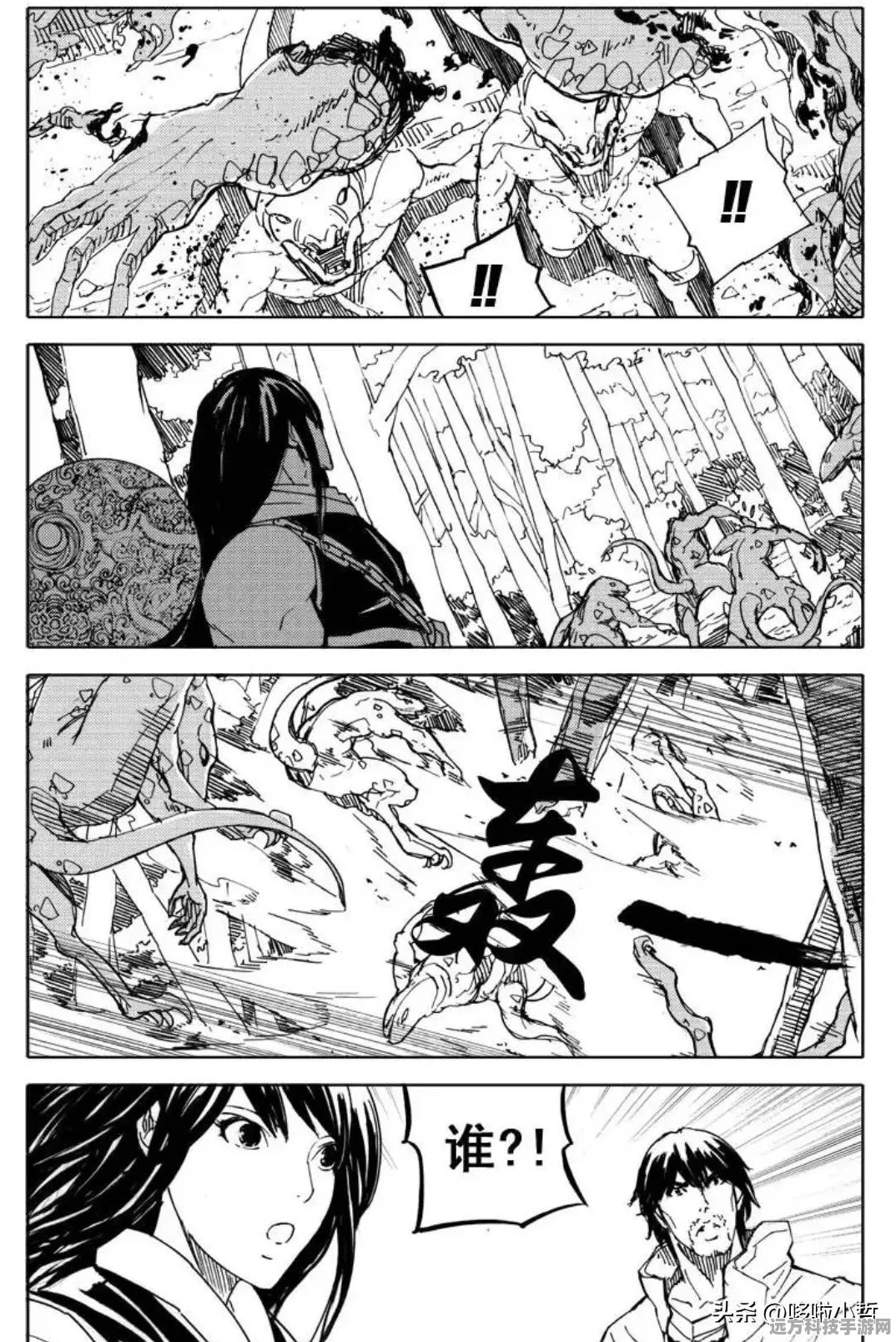 镇魂街破晓，全雷之书获取秘籍与最新入手途径大揭秘