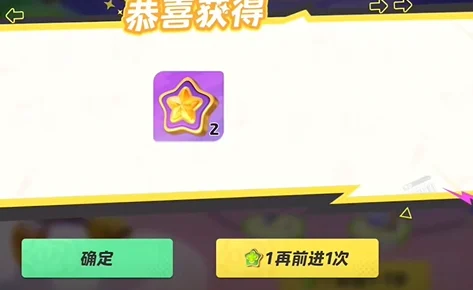 元梦之星蘑咕咕皮肤解锁秘籍，稀有装扮全攻略