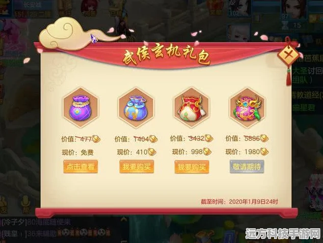 元梦之星蘑咕咕皮肤解锁秘籍，稀有装扮全攻略