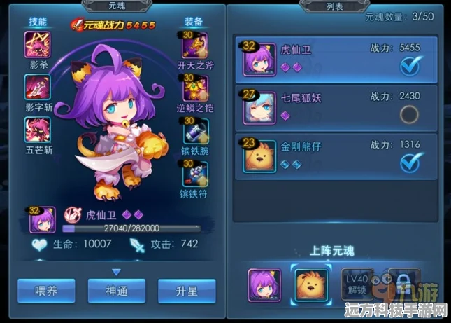 元梦之星蘑咕咕皮肤解锁秘籍，稀有装扮全攻略