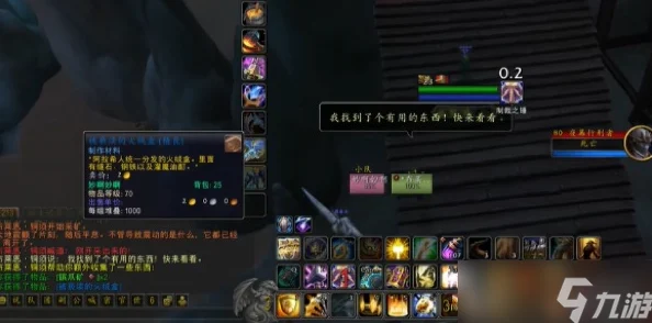 魔兽世界，揭秘强化火绒盒的高效获取秘籍
