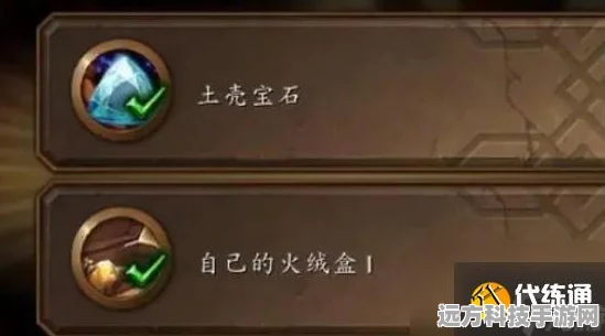 魔兽世界，揭秘强化火绒盒的高效获取秘籍