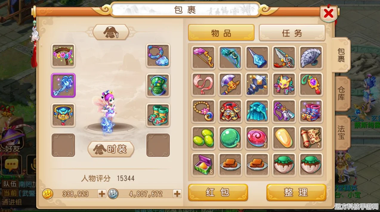 梦幻西游手游2025，全新留言玩法，重塑社交新体验！
