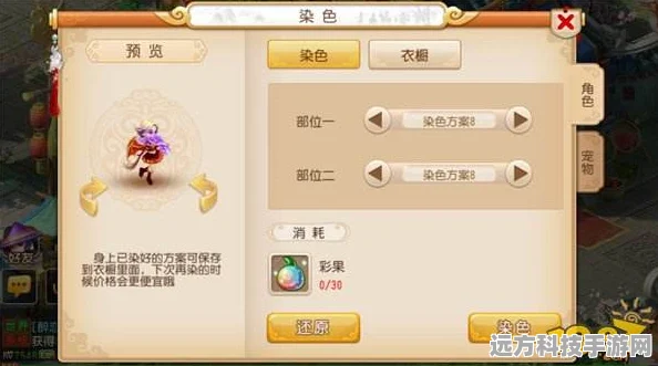 梦幻西游手游2025，全新留言玩法，重塑社交新体验！