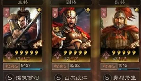 三国志战略版，武士别流吴枪阵容搭配全攻略