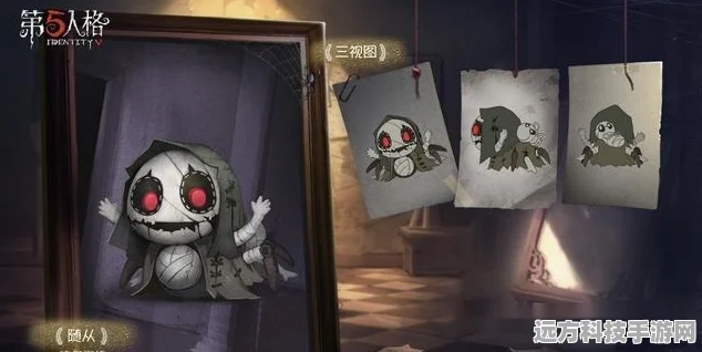 梦想启航，随从相伴！第五人格梦想号随从获取全揭秘