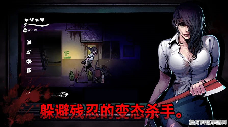 恐怖后妈手游震撼来袭，带你体验极致惊悚的冒险逃生之旅