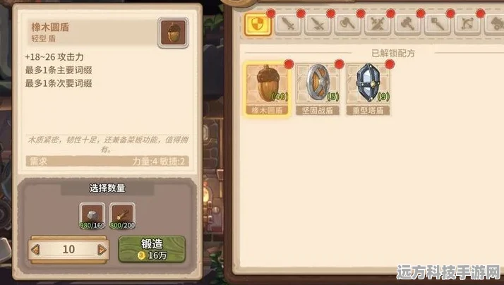 咔叽探险队词条改造全攻略，打造你的专属神器