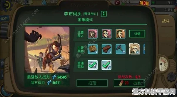阴阳师战场探索，揭秘每日探索次数与深度攻略