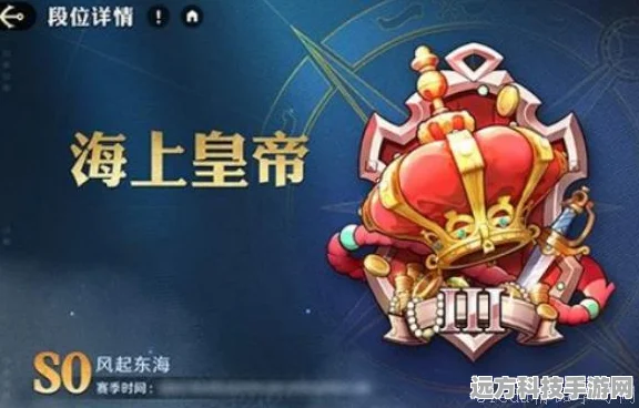 航海王壮志雄心，揭秘老沙的真实身份与强大技能