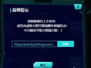 以闪亮之名图纸获取全攻略，打造专属时尚秘籍