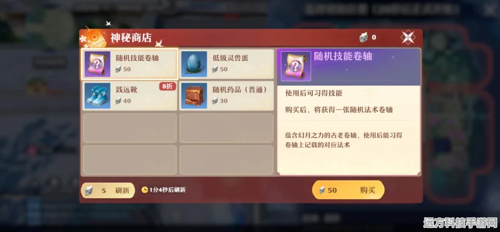 梦幻新诛仙，解锁幻月战场深度玩法攻略