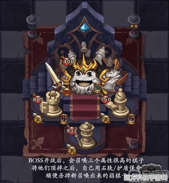 揭秘不思议迷宫西洋棋冈布奥的获取之道