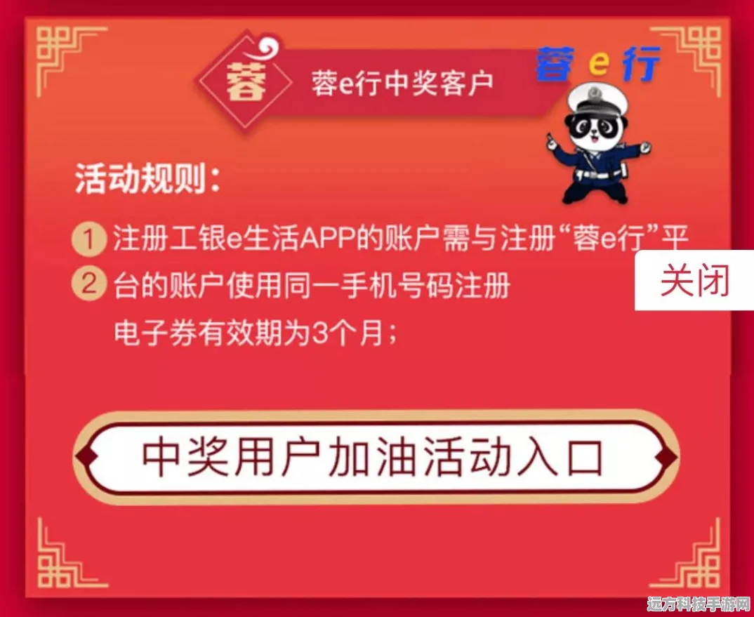 团油优惠券，手游玩家的加油省钱秘籍