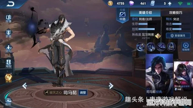 王者荣耀司马懿，揭秘大招的极致运用技巧