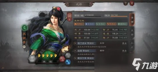 三国志战略版才俊枪搭配全攻略，新手制胜秘诀大公开