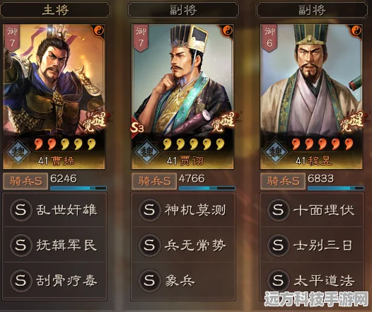 三国志战略版才俊枪搭配全攻略，新手制胜秘诀大公开