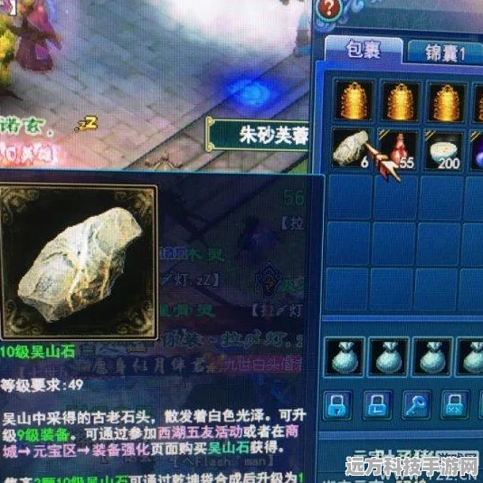 倩女幽魂手游，藏宝图大揭秘，挖哪一种最划算？