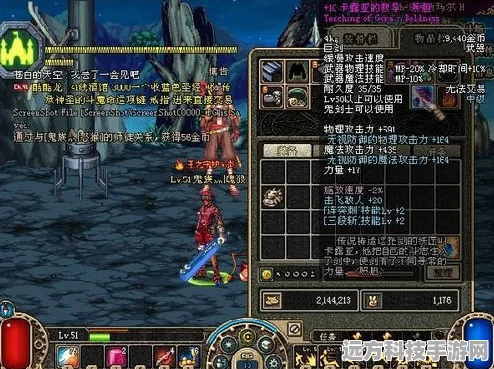 DNF全职业5到16级紫武器大盘点