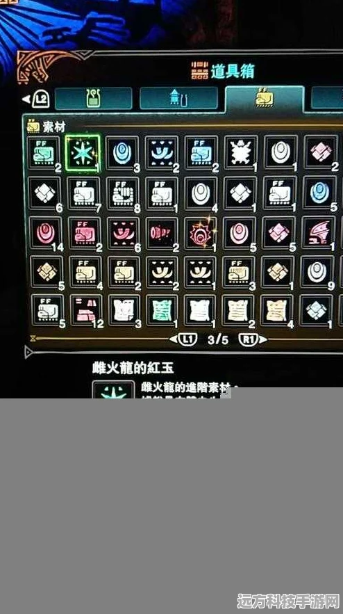 怪物猎人崛起火龙红玉获取全攻略