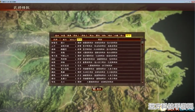 三国志13威力加强版，同道与编制的深度战略剖析