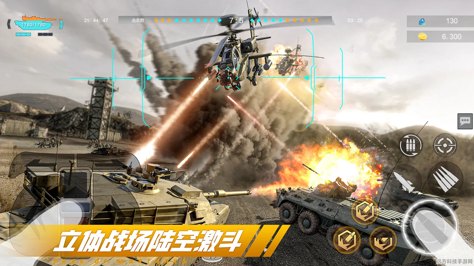 跳跃与摧毁，坦克射击新纪元，燃爆指尖战场