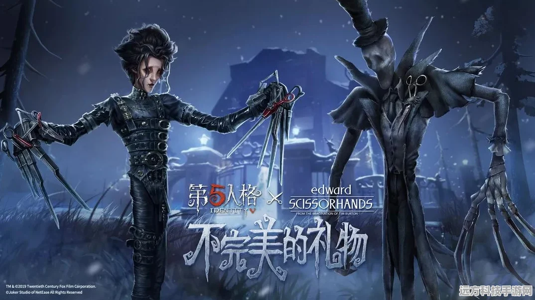 第五人格，优雅转身，告别庄园的正确姿势
