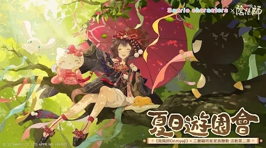 阴阳师Onmyoji深度攻略，蝴蝶精传记解锁全揭秘