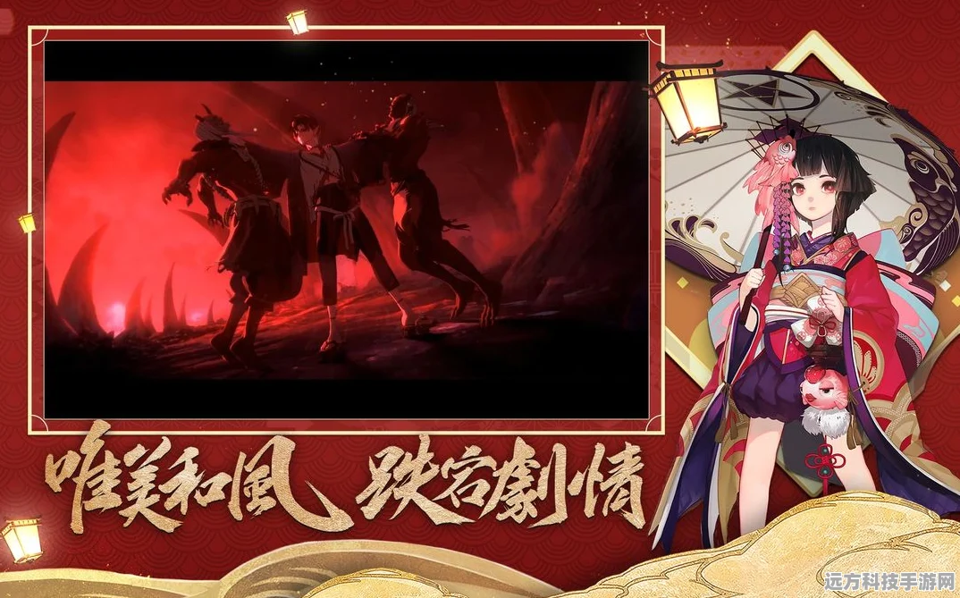 阴阳师Onmyoji深度攻略，蝴蝶精传记解锁全揭秘