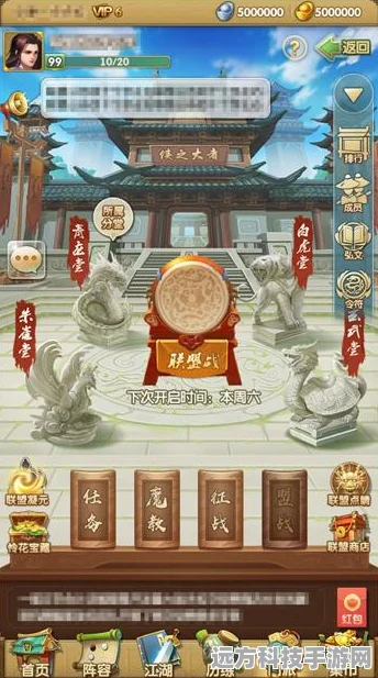 大掌门血战深度剖析，制胜策略与实战秘籍全公开