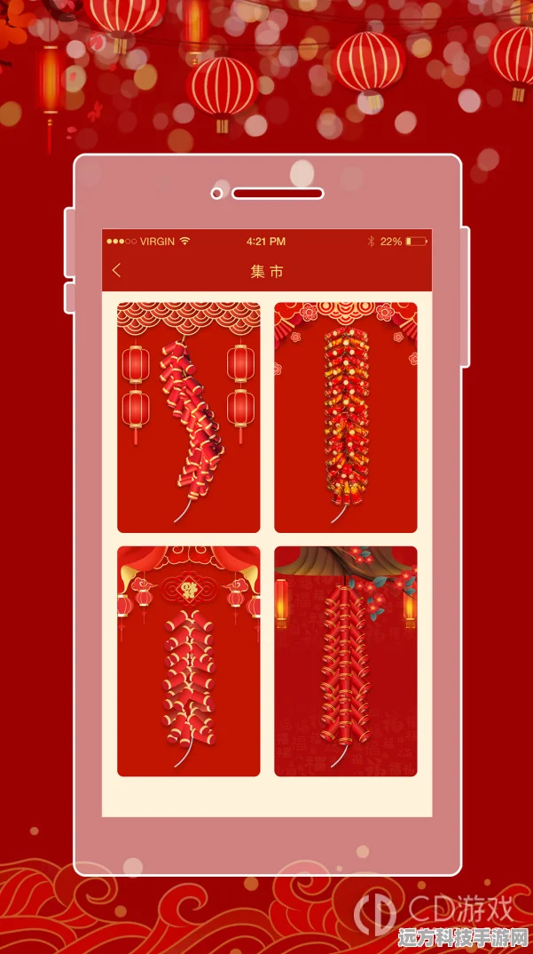电子鞭炮游戏大热，喜庆氛围中的经典模拟新体验